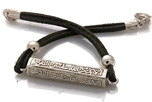 Leather Bracelet, Silver 925  أَلا بِذِكْرِ اللَّهِ تَطْمَئِنُّ الْقُلُوبُ