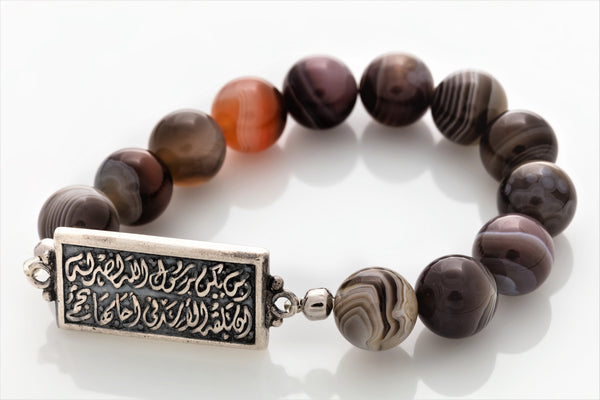 Bracelet BOTSWANA ِAgate ومن تكن برسول الله نصرته ... إن تلقه الأسد في اجامها تجم