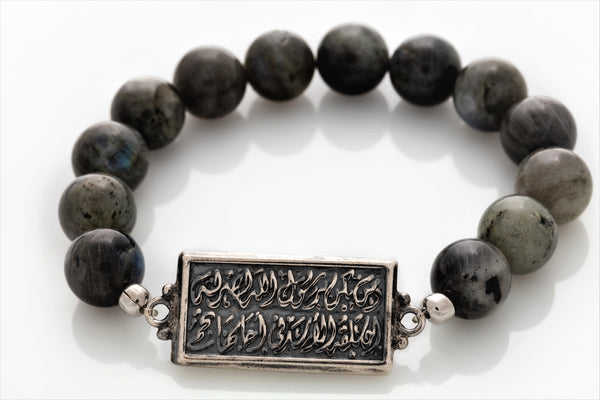 Bracelet Labradorite ومن تكن برسول الله نصرته ... إن تلقه الأسد في اجامها تجم