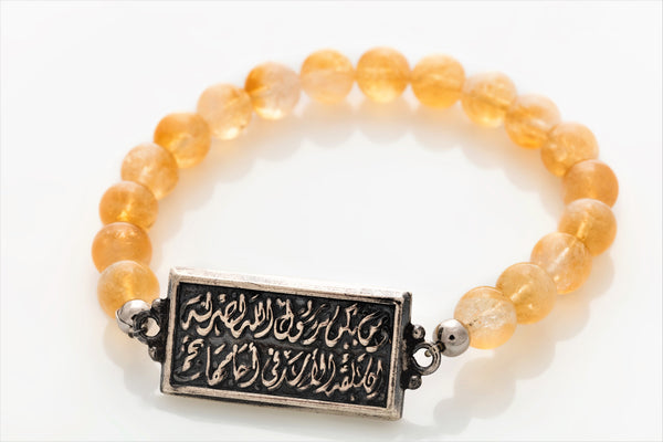 Bracelet Citrine ومن تكن برسول الله نصرته ... إن تلقه الأسد في اجامها تجم