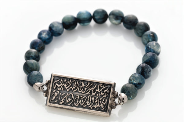 Bracelet Kyanite ومن تكن برسول الله نصرته ... إن تلقه الأسد في اجامها تجم