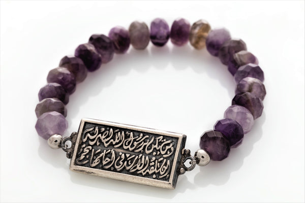 Bracelet Amethyst ومن تكن برسول الله نصرته ... إن تلقه الأسد في اجامها تجم