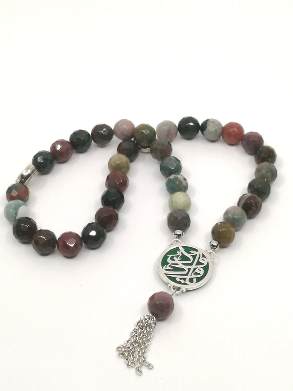 Moss Agate Rosary يا ودود