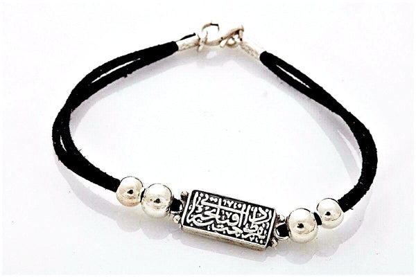 Leather Bracelet, Silver 925 زدني بفرطِ الحبِّ فيكَ تحيُّراً