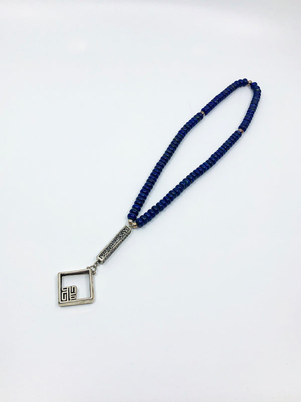 KUFI Lapis Rosary