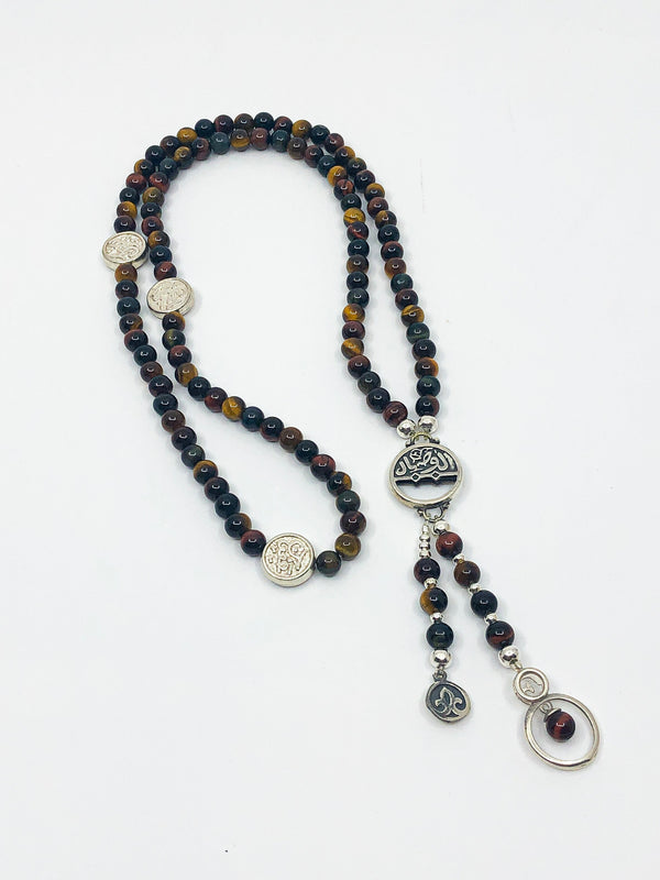 EL WESAL Tiger Eye Rosary