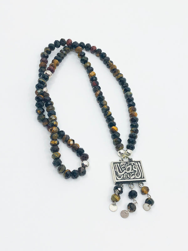 EL WESAL Tiger Eye Rosary