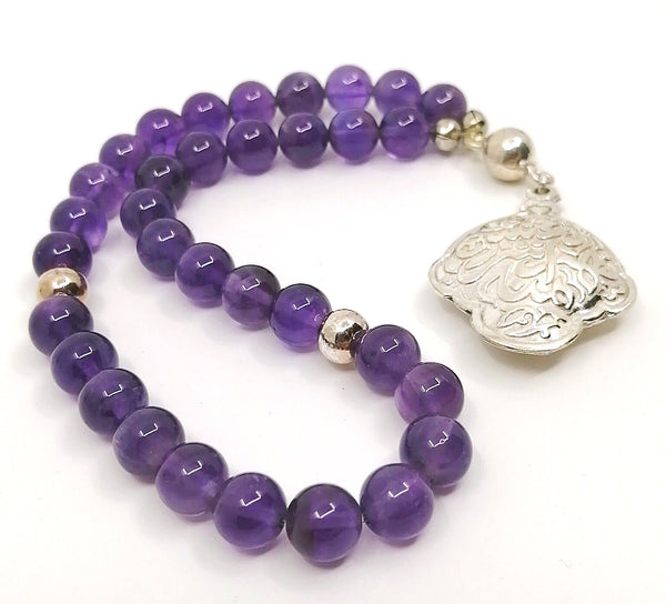 Amethyst Rosary