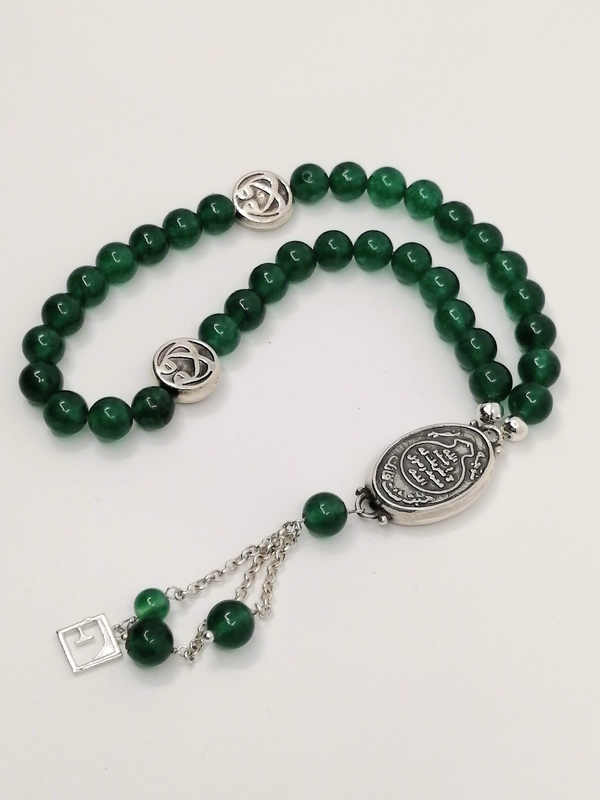 Green Agate Rosary توجه حيث شئت فإنك منصور