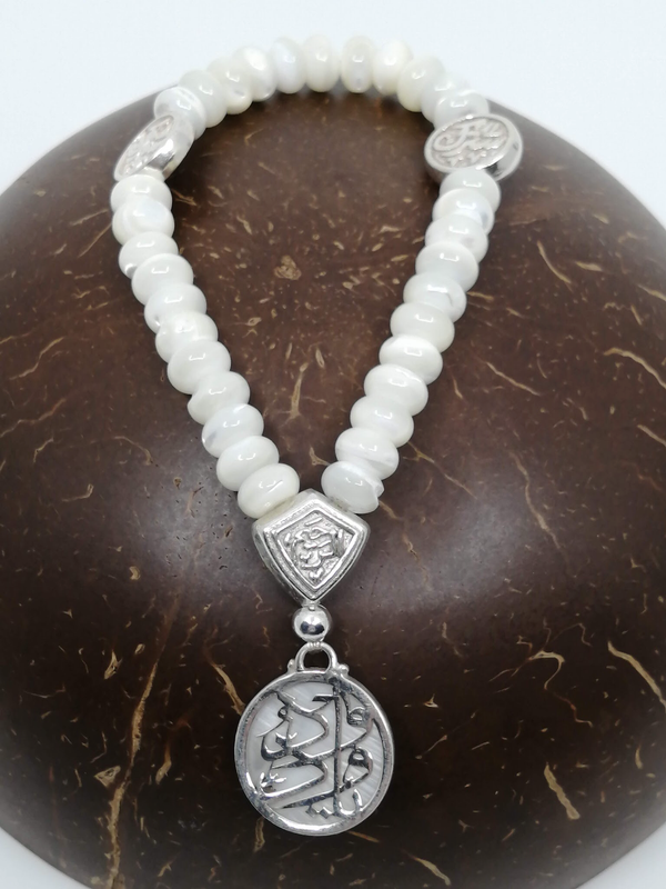 Mother of pearl Rosary يا ودود